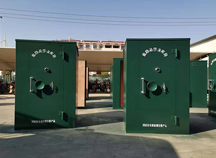 永城移动式炸药库