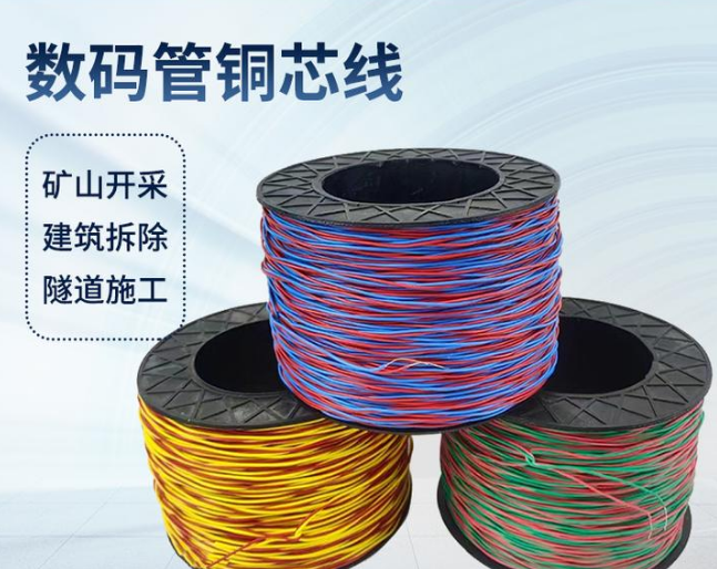 永城如何正确使用放炮线爆破母线