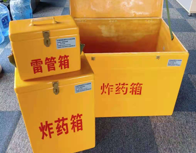 永城炸药箱雷管箱使用注意事项