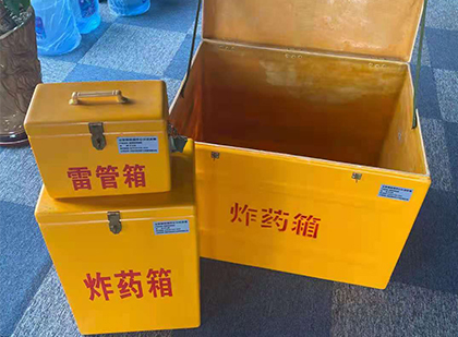 永城雷管箱外观设计的功能性与行业应用趋势