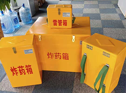 永城炸药箱在爆破作业中的重要性