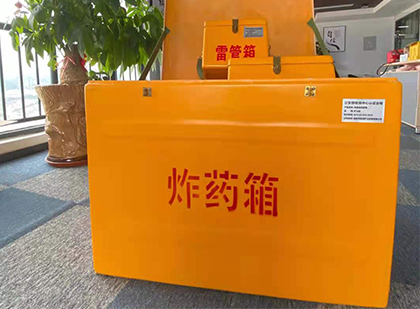 永城炸药箱的意义