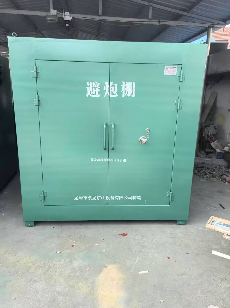 永城露天作业爆破防护革命：避炮棚的多场景应用解析